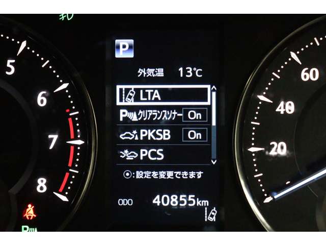 トヨタ ヴェルファイア ２．５ Ｘ R1年 (東海) 99