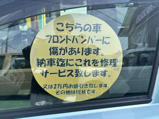 ダイハツ ミラ　イース ６６０ Ｘ リミテッド ＳＡＩＩＩ R2年 (東海) 99