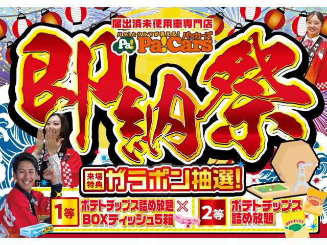 三菱 デリカ　ミニ ６６０ Ｇ プレミアム R6年 (関東) 99