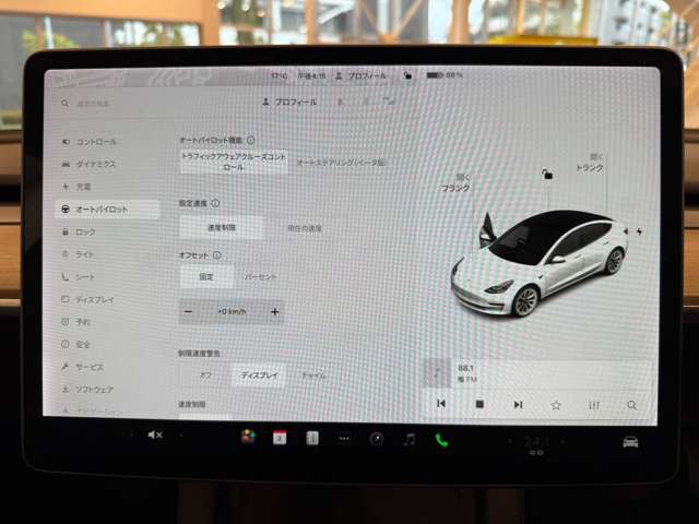テスラ モデル３ ロングレンジ R3年 (関東) 99