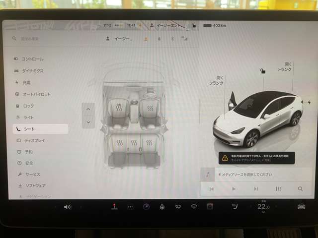 テスラ モデルＹ ＲＷＤ R5年 (関東) 99