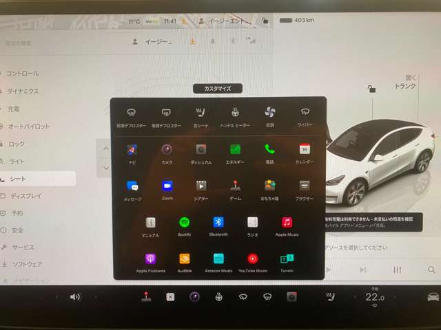 テスラ モデルＹ ＲＷＤ R5年 (関東) 99