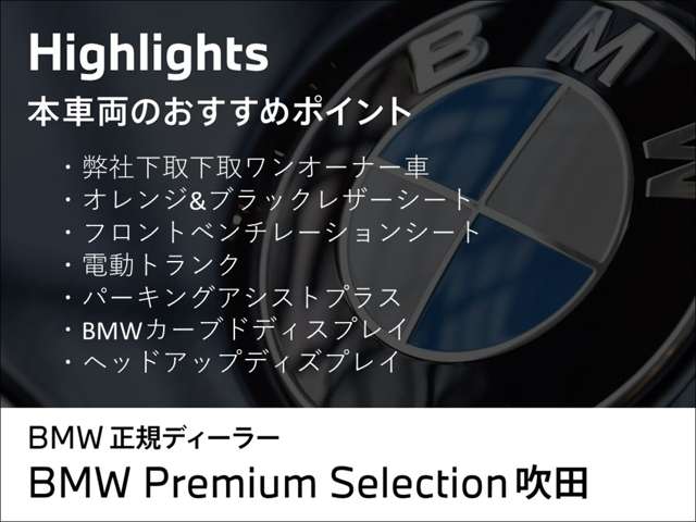 ＢＭＷ Ｍ３　セダン コンペティション Ｍ Ｘドライブ ４ＷＤ R6年 (近畿) 99