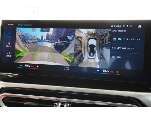 ＢＭＷ Ｍ３　セダン コンペティション Ｍ Ｘドライブ ４ＷＤ R6年 (近畿) 99