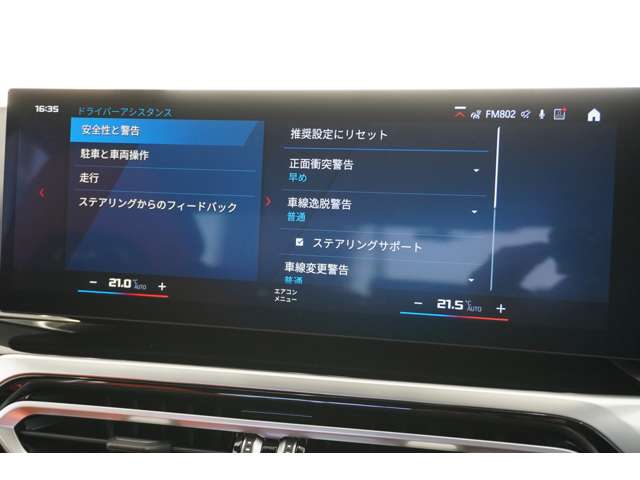 ＢＭＷ Ｍ３　セダン コンペティション Ｍ Ｘドライブ ４ＷＤ R6年 (近畿) 99