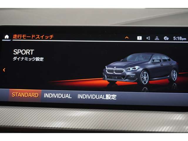 ＢＭＷ ２シリーズ ２１８Ｉ Ｍスポーツ R6年 (近畿) 99