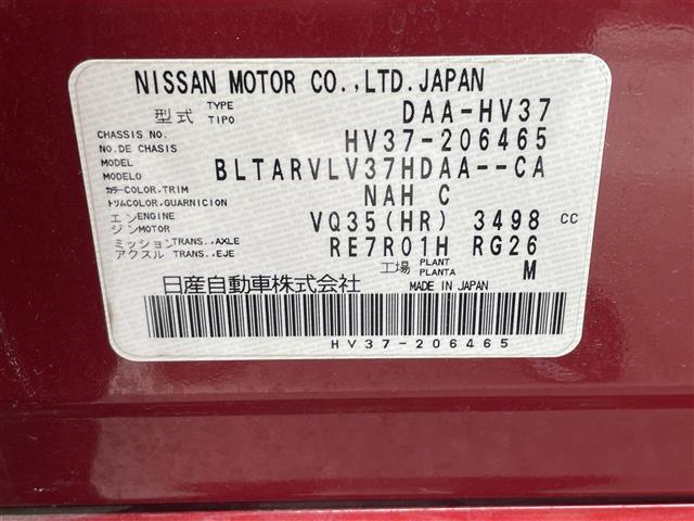 日産 スカイライン　ハイブリッド ３．５ ３５０ＧＴ ハイブリッド タイプＰ H26年 (東海) 99