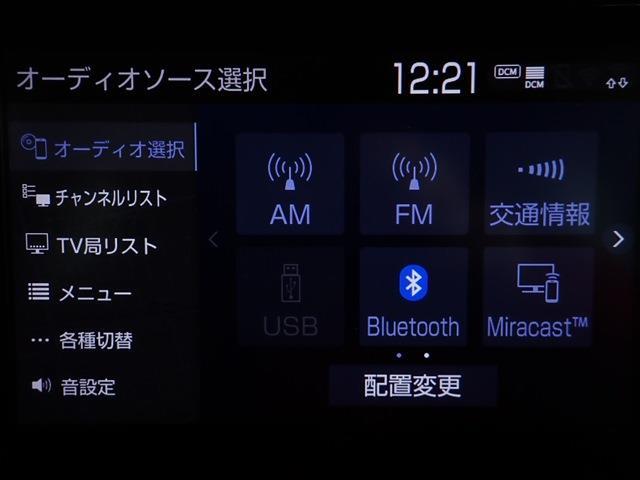 トヨタ カローラ １．８ ハイブリッド Ｓ R2年 (関東) 99