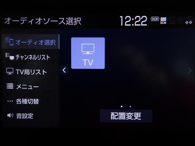 トヨタ カローラ １．８ ハイブリッド Ｓ R2年 (関東) 99