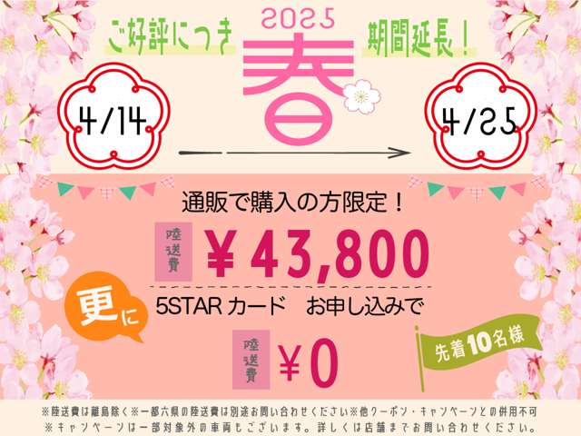 トヨタ アルファード ３．５ エグゼクティブ ラウンジ H28年 (関東) 99