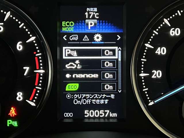 トヨタ アルファード ３．５ エグゼクティブ ラウンジ H28年 (関東) 99