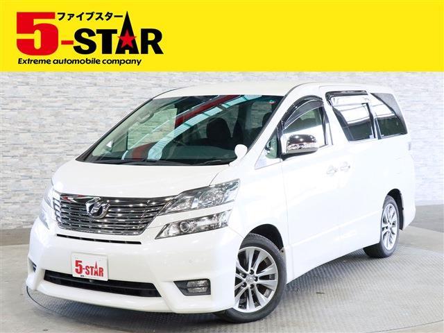 トヨタ ヴェルファイア ３．５ Ｚ プラチナセレクションＩＩ タイプゴールド H22年 (関東) 99