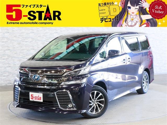 トヨタ ヴェルファイア　ハイブリッド ハイブリッド ２．５ ＺＲ Ｇエディション Ｅ－ＦＯＵＲ ４ＷＤ H27年 (関東) 99