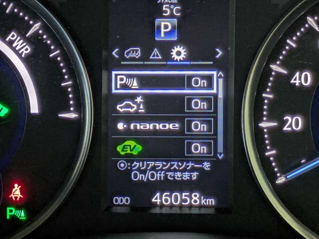 トヨタ ヴェルファイア　ハイブリッド ハイブリッド ２．５ ＺＲ Ｇエディション Ｅ－ＦＯＵＲ ４ＷＤ H27年 (関東) 99