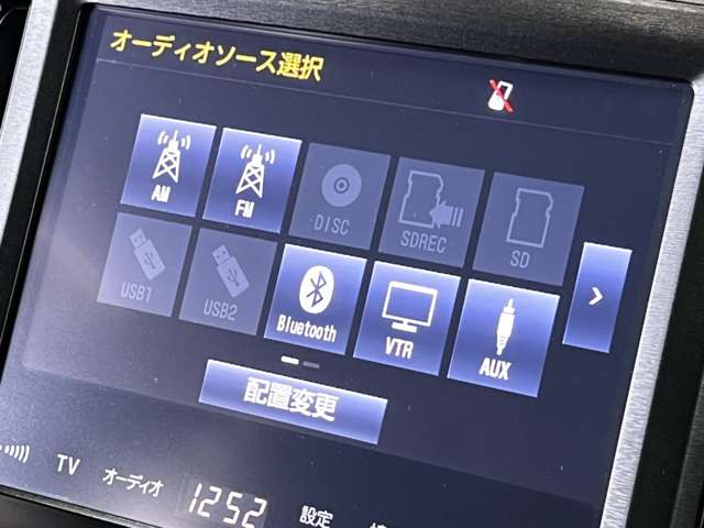 トヨタ クラウンアスリート ２．０ Ｓ－Ｔ H28年 (関東) 99