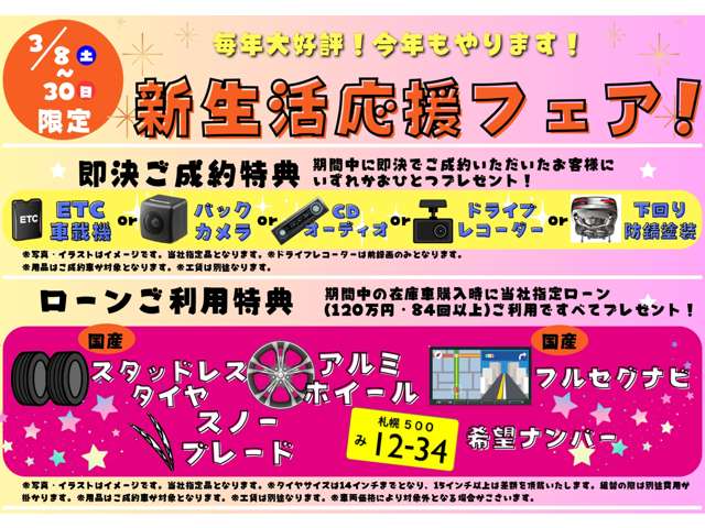 ダイハツ キャスト　アクティバ アクティバ ６６０ Ｘ ４ＷＤ H30年 (北海道) 99