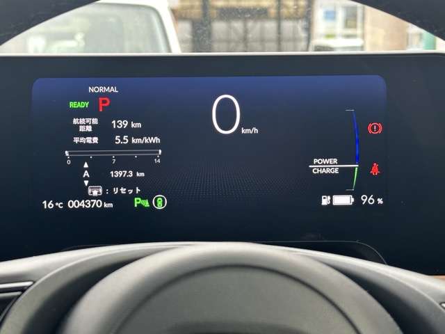 ホンダ Ｈｏｎｄａ　ｅ ベースモデル R2年 (東海) 99