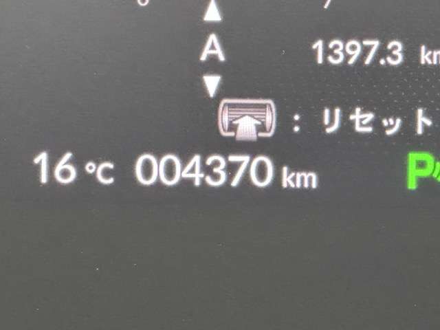 ホンダ Ｈｏｎｄａ　ｅ ベースモデル R2年 (東海) 99