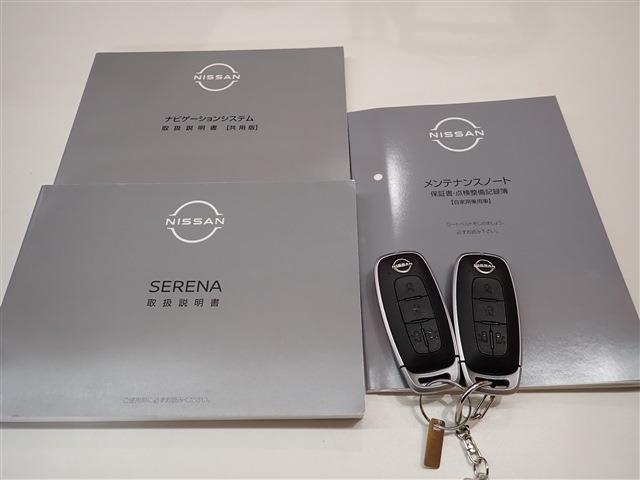 日産 セレナ １．４ Ｅ－ＰＯＷＥＲ ハイウェイスターＶ R5年 (関東) 99