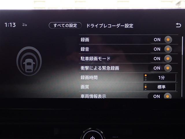 日産 セレナ １．４ Ｅ－ＰＯＷＥＲ ハイウェイスターＶ R5年 (関東) 99