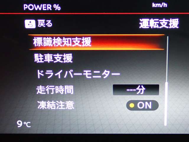 日産 セレナ １．４ Ｅ－ＰＯＷＥＲ ハイウェイスターＶ R5年 (関東) 99