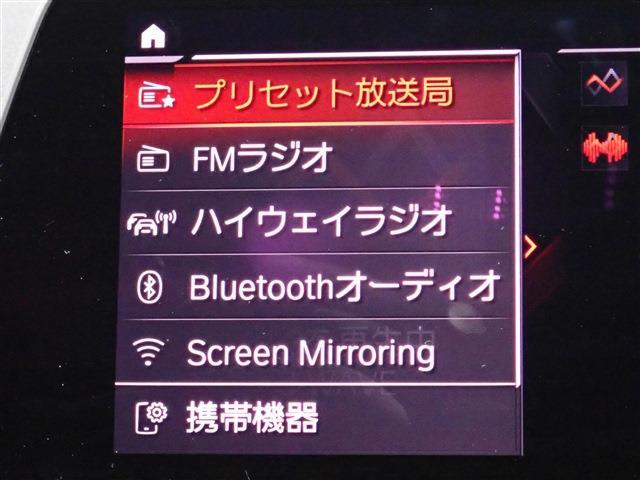 ＢＭＷ ２シリーズ ２１８Ｉ Ｍスポーツ R4年 (関東) 99