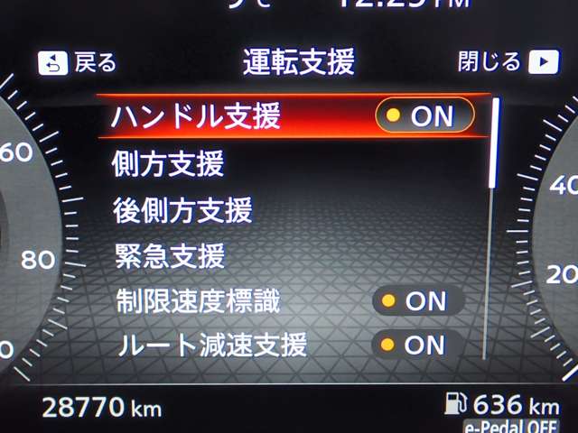 日産 エクストレイル １．５ Ｘ Ｅ－４ＯＲＣＥ ４ＷＤ R5年 (関東) 99