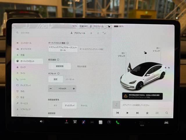 テスラ モデル３ スタンダードレンジ R3年 (関東) 99