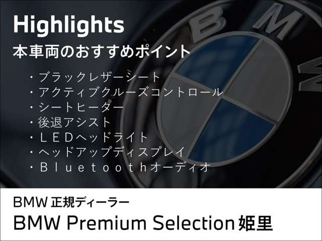 ＢＭＷ １シリーズ １１８Ｄ プレイ ディーゼルターボ R6年 (近畿) 99