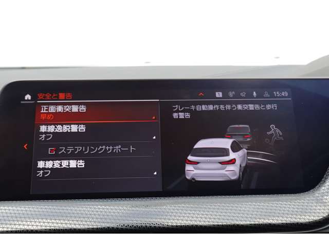 ＢＭＷ １シリーズ １１８Ｄ プレイ ディーゼルターボ R6年 (近畿) 99