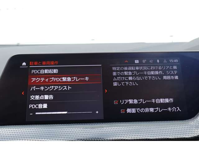 ＢＭＷ １シリーズ １１８Ｄ プレイ ディーゼルターボ R6年 (近畿) 99