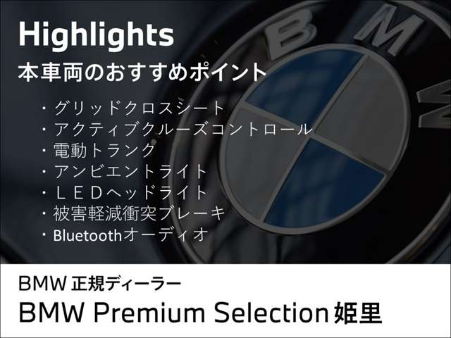 ＢＭＷ １シリーズ １１８Ｄ プレイ ディーゼルターボ R6年 (近畿) 99