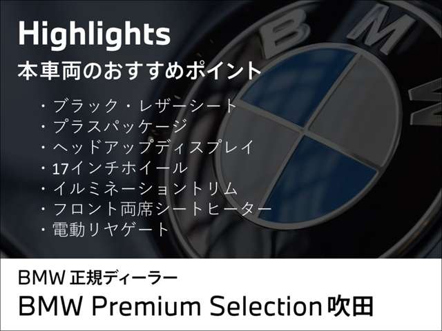 ＢＭＷ １シリーズ １１８Ｄ プレイ ディーゼルターボ R6年 (近畿) 99