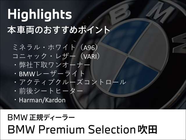 ＢＭＷ ８シリーズ ８４０Ｄ Ｘドライブ Ｍスポーツ ディーゼルターボ ４ＷＤ R3年 (近畿) 99