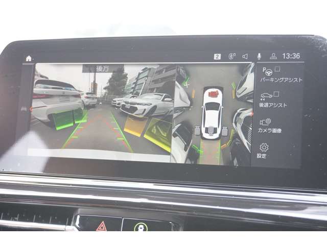 ＢＭＷ ８シリーズ ８４０Ｄ Ｘドライブ Ｍスポーツ ディーゼルターボ ４ＷＤ R3年 (近畿) 99