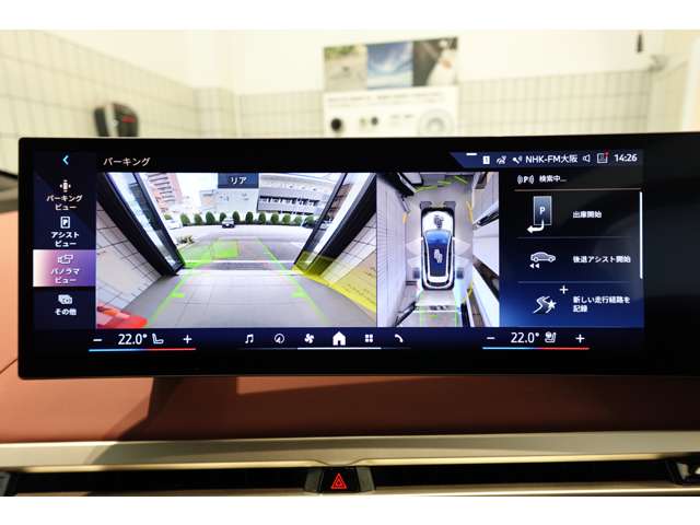 ＢＭＷ ｉＸ Ｘドライブ５０ ４ＷＤ R5年 (近畿) 99