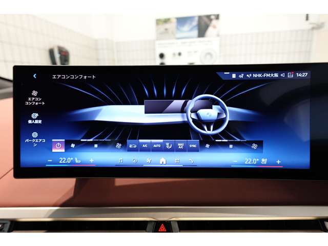 ＢＭＷ ｉＸ Ｘドライブ５０ ４ＷＤ R5年 (近畿) 99