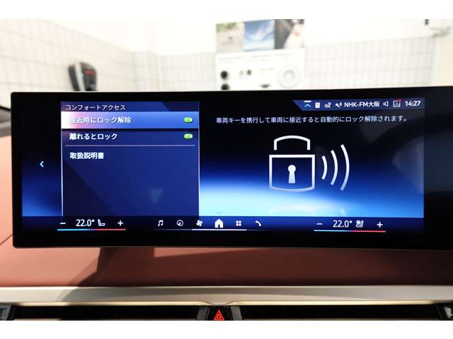 ＢＭＷ ｉＸ Ｘドライブ５０ ４ＷＤ R5年 (近畿) 99