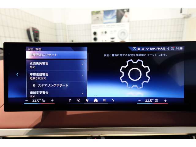 ＢＭＷ ｉＸ Ｘドライブ５０ ４ＷＤ R5年 (近畿) 99