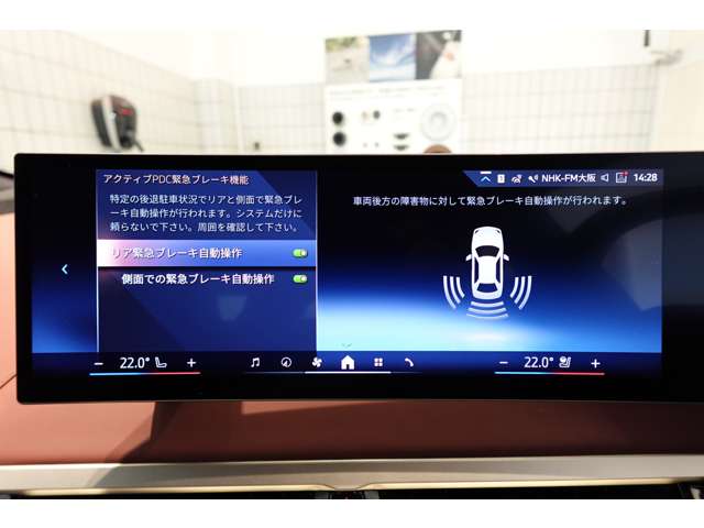 ＢＭＷ ｉＸ Ｘドライブ５０ ４ＷＤ R5年 (近畿) 99