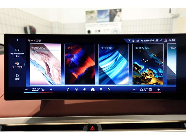 ＢＭＷ ｉＸ Ｘドライブ５０ ４ＷＤ R5年 (近畿) 99