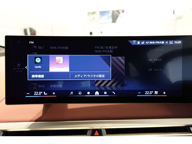 ＢＭＷ ｉＸ Ｘドライブ５０ ４ＷＤ R5年 (近畿) 99