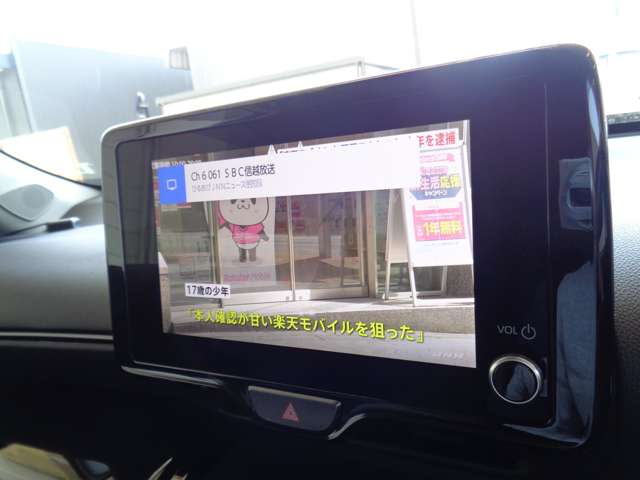 トヨタ ヤリスクロス　ハイブリッド １．５ ハイブリッド Ｚ Ｅ－ＦＯＵＲ ４ＷＤ R6年 () 99