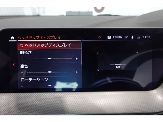 ＢＭＷ ２シリーズ ２１８Ｉ Ｍスポーツ R6年 (近畿) 99