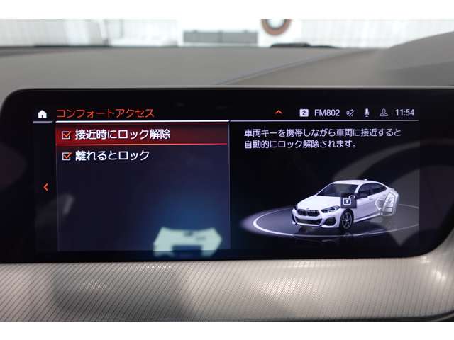 ＢＭＷ ２シリーズ ２１８Ｉ Ｍスポーツ R6年 (近畿) 99