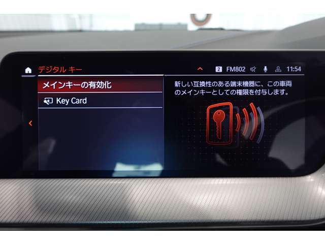 ＢＭＷ ２シリーズ ２１８Ｉ Ｍスポーツ R6年 (近畿) 99