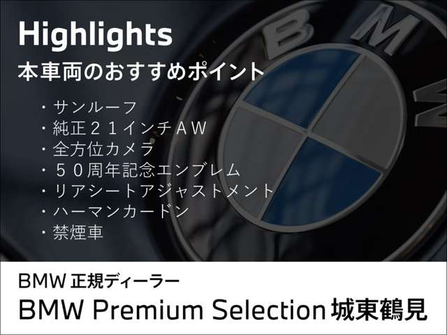ＢＭＷ Ｘ３ Ｍ４０Ｄ ディーゼルターボ ４ＷＤ R2年 (近畿) 99