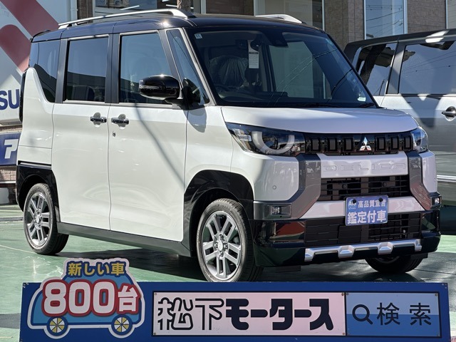 三菱 デリカ　ミニ ６６０ Ｔ プレミアム R6年 (東海) 99
