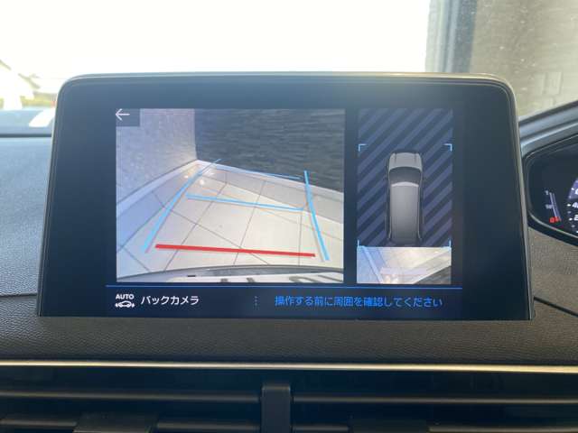 プジョー ５００８ クロスシティ R1年 (九州・沖縄) 99