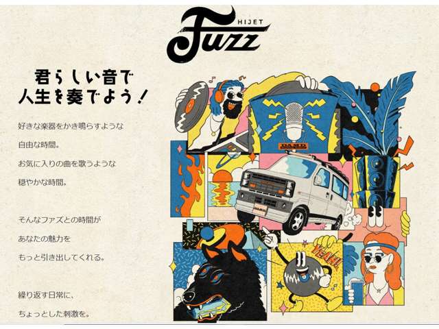 ダイハツ ハイゼットカーゴ ６６０ クルーズターボ R6年 (関東) 99